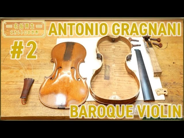 Homemade Violin, 趣味のヴァイオリン作り, 池田正弘 - YouTube