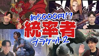 MTG専門店|東京MTG】MTGカード・アート通販サイト