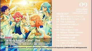 あんさんぶるスターズ！アルバムシリーズ fine [初回限定生産盤