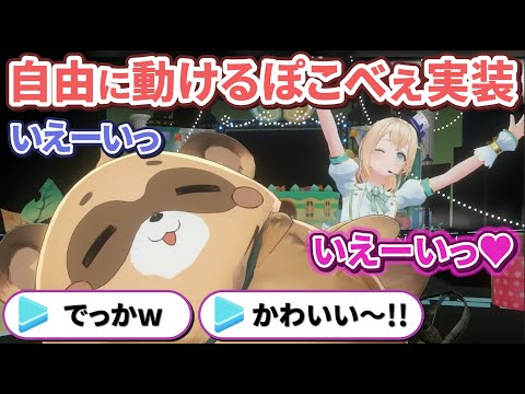 Pokobee and Kazma are finally able to move freely and it's so cute