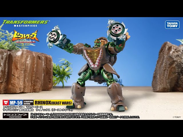 トランスフォーマー マスターピース MP-59 ライノックス 変形解説動画