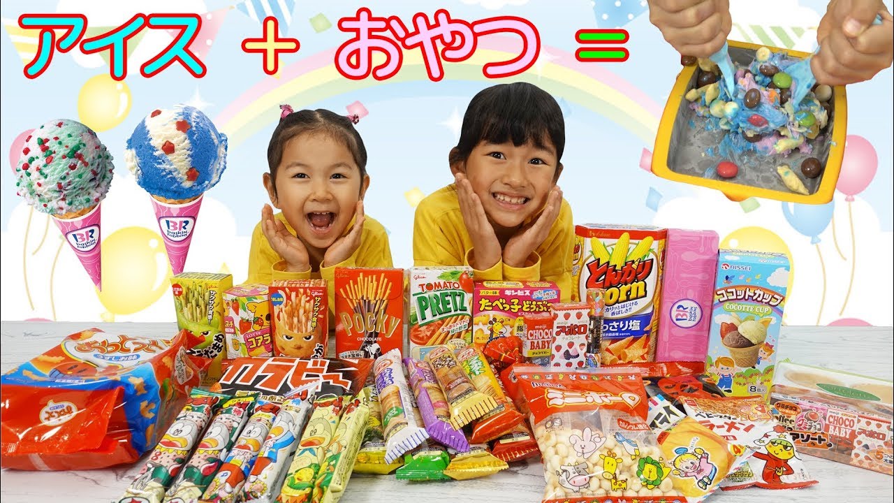 サーティワン31アイス＋おやつ＝！？】混ぜるだけで激うまオリジナル