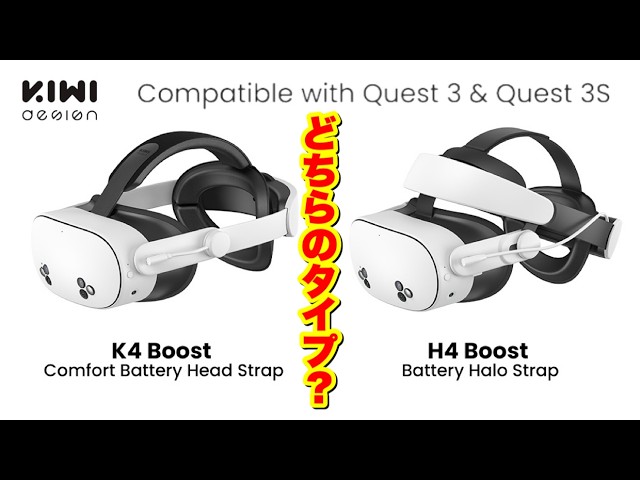 I tried out the latest battery-equipped head strap for Meta Quest