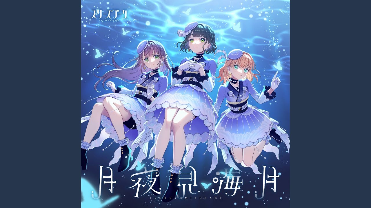 Reflection in the mirror (104期NEW Ver.) - YouTube