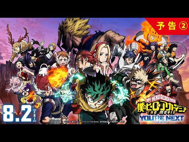 My Hero Academia The Movie : You're Next