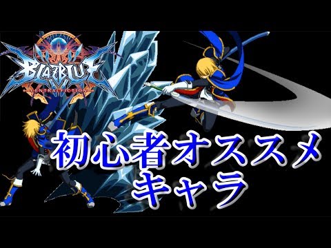 ジンキサラギ初心者向けコンボ集＋対戦】PS PLUSのフリープレイで