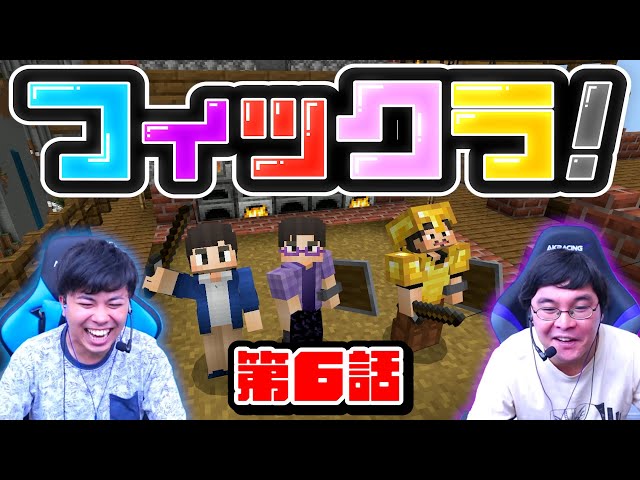 Fickra!] PART 6 - A helper appears!? He appears during cave