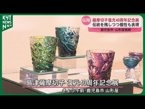 Breathtaking delicacy and colorExpressing individuality while