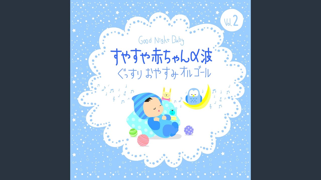 ララルー (オルゴール) (『わんわん物語』より) - YouTube