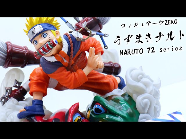 NARUTO フィギュアーツ zero うずまきナルト うちはサスケ セット売り