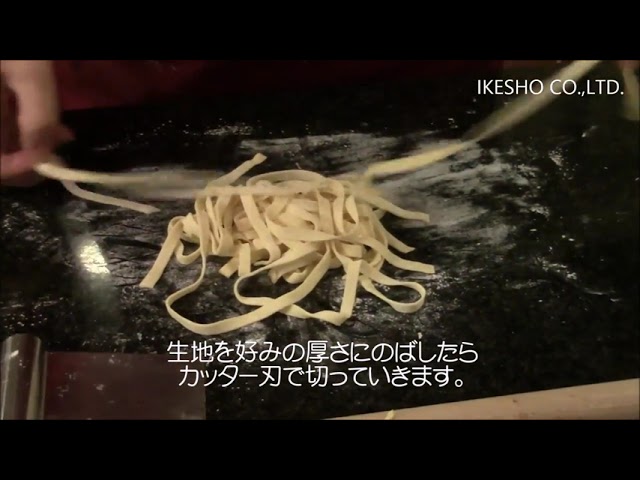 インペリアパスタマシーンでタリアテッレを作る（2015年） - YouTube