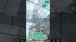 解体バックホークレーン仕様（ZX135USK-7） | エスアールエス株式会社