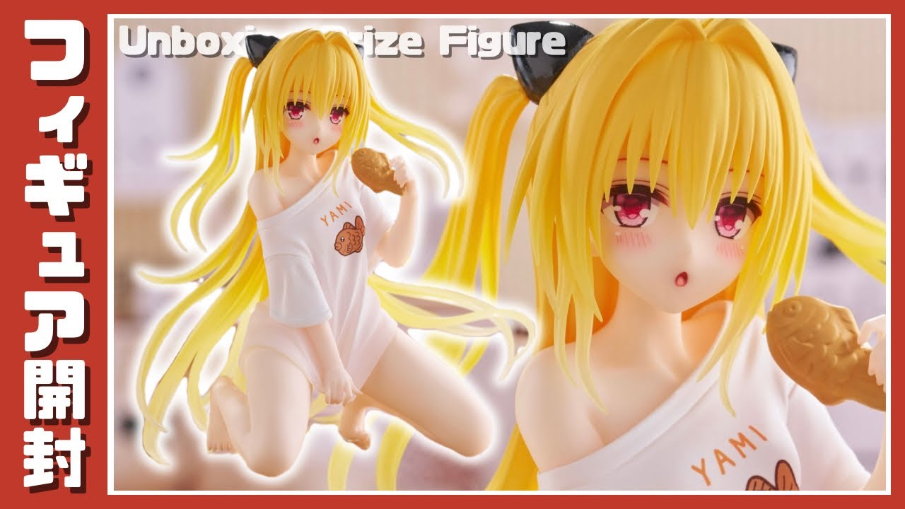 Prize Figure] To Love-Ru Darkness Desktop Cute Figure Golden