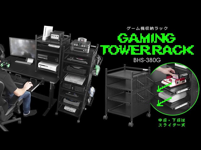 Bauhutte】BHS-380Gゲーム機収納ラック組み立て動画 - YouTube