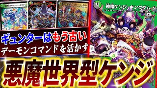 A new deck that combines well with the fortune-telling deck 