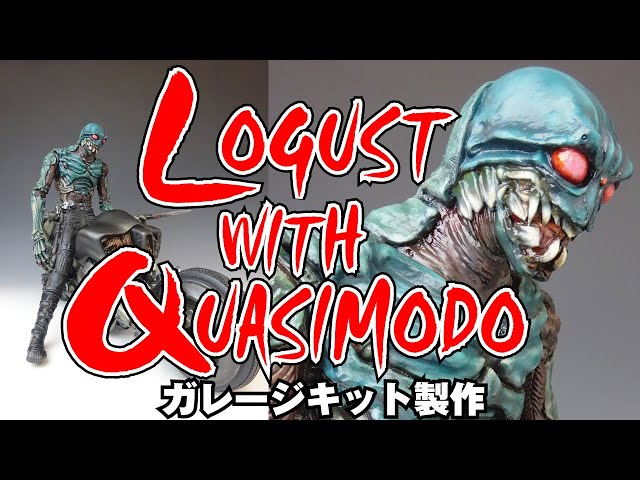 ガレキ】LOGUST WITH QUASIMODO Garage kit assembling and painting