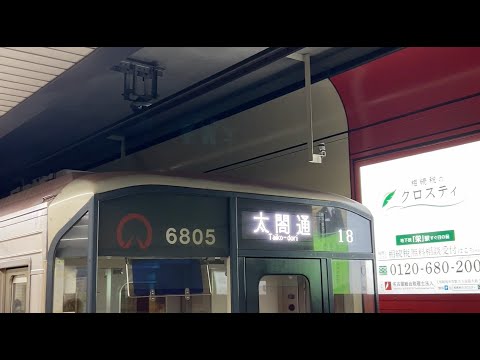 6000形もﾌﾙｶﾗｰLEDへ】桜通線 6105Hの運番・行先表示機がフルカラーLED