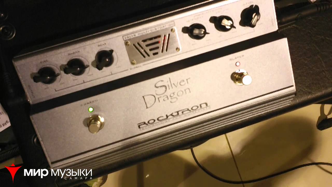 Rocktron Silver Dragon - What To Know & Where To Buy | Equipboard