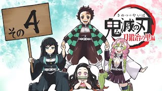 甘露寺蜜璃は“キメツ学園物語”でも異性にモテモテ!? アニメ『鬼滅の刃