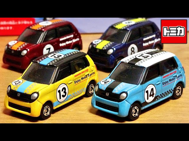 Souvenirs I bought at the Railway Museum ☆ Tomica Tomica Gift