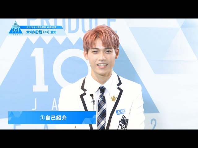 ON:TACT SKILL CHECK_10 QUESTIONS 10 ANSWERS【Kimura Masaya