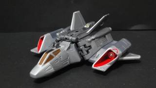 ウルトラマンガイア シグファイターEX Ultraman Gaia Xig Fighter EX