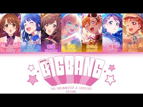 FULL] 異次元☆♥BIGBANG (Ijigen☆♥BIGBANG) — THE iDOLM@STER
