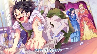 MV】ヒロインたるもの！ feat. 涼海ひより（CV：水瀬いのり