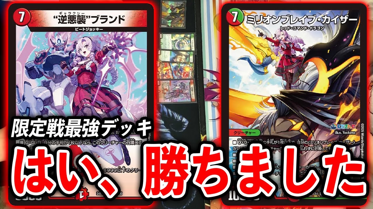 Nijisanji Limited Battle] Introducing 