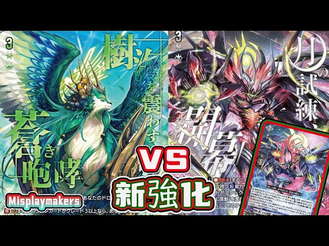 Cardfight Vanguard/ヴァンガード/卡片戰鬥先導者】Magnolia Patriarch
