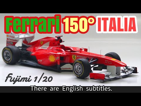 ferrari formula1 carmodel フェラーリ150°ITALIA製作 フジミ1/20
