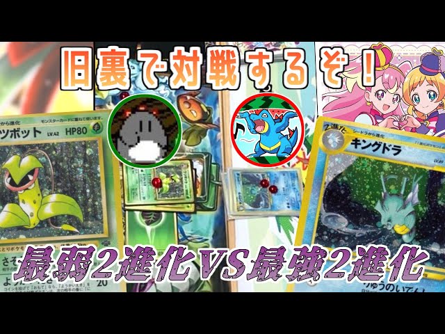 チャンネル存亡の危機!? スイカVSネコアルツ3本勝負！(後編) - YouTube