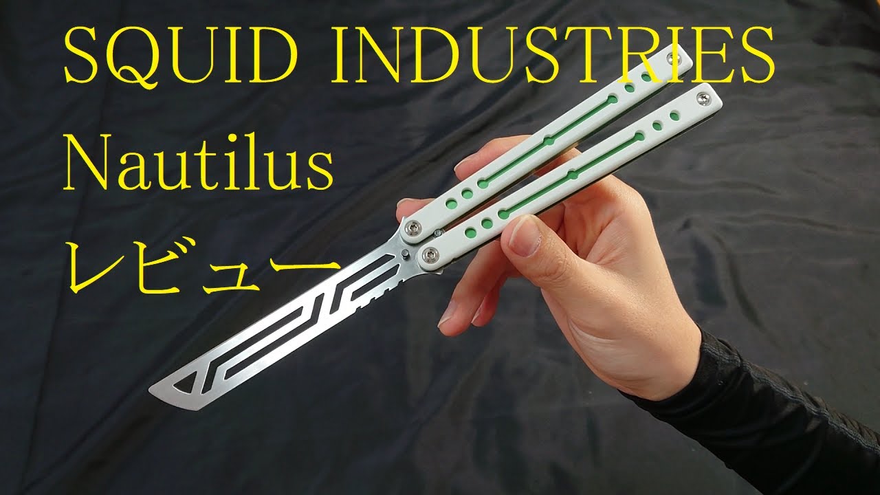 Squid Industries Nautilus Review - YouTube
