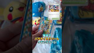 VLOG] We're at the Pokémon World Championships 