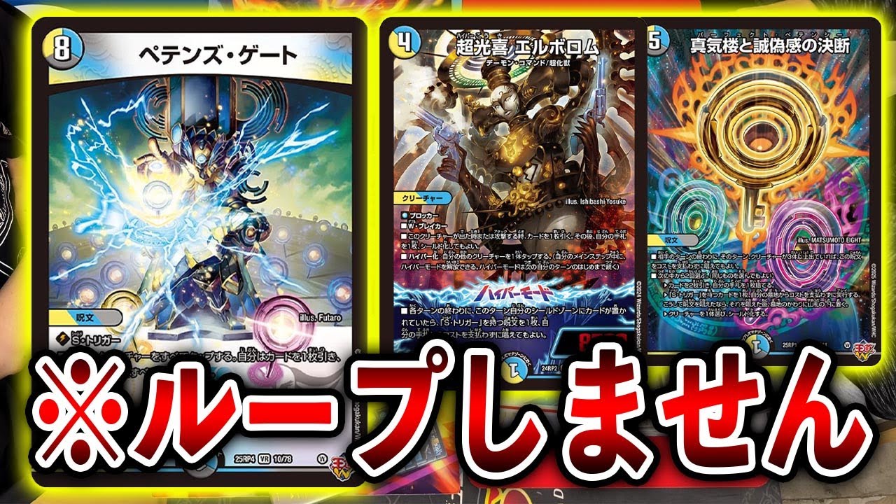 Official Tournament Finals] I thought it would loop, but a