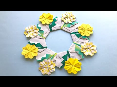 折り紙 たんぽぽの花 リースの折り方 Origami Flower Dandelion Wreath