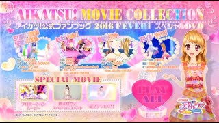 Aikatsu! Official Fanbook 2016 Fever 1 Special DVD「アイカツ！公式