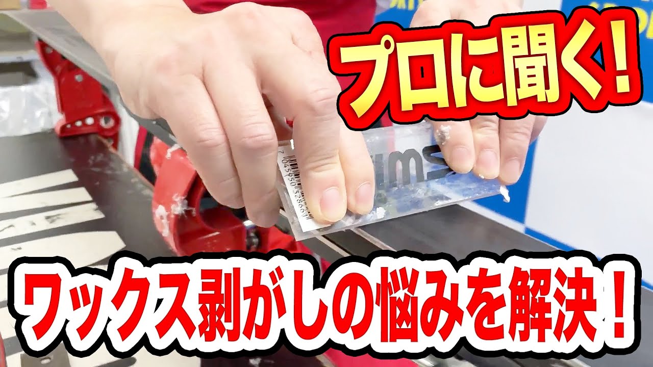 Maintenance (Problem Solving) 2/2 Part 2] Do you know how to