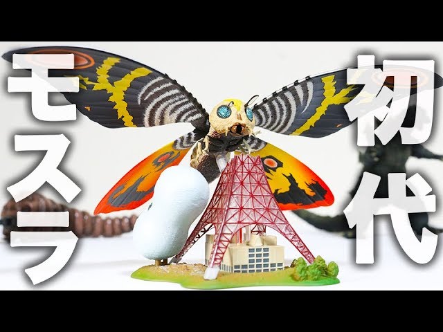 The original Mothra was too realistic [Tokusatsu Revoltech] mothra