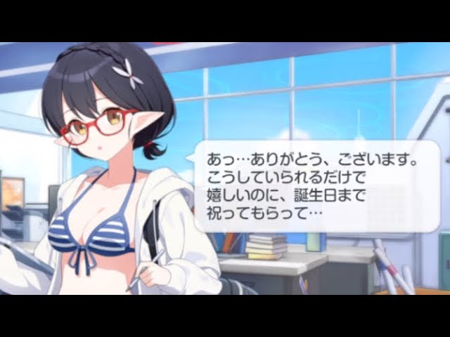 奥空アヤネ(水着) 誕生日 ボイスCV：原田彩楓【ブルアカ】【ブルー