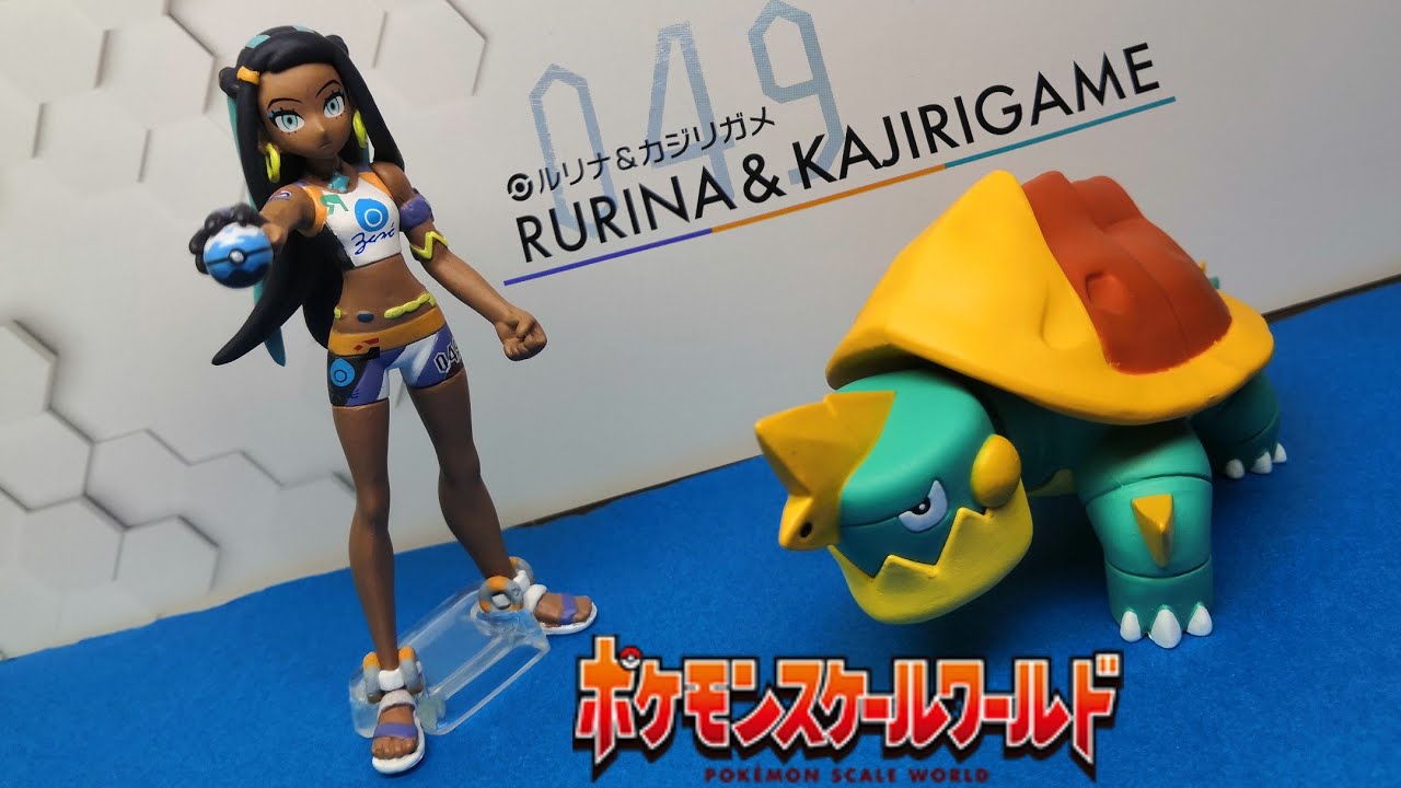 ポケスケ】遂にガラル地方のジムリーダーが立体化! 今後もたくさん