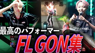 Comma] The best leaders and best performers, FL GON Collection