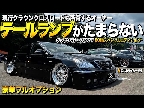 Toyota Crown Majesta interior and exterior review! Rare 60th