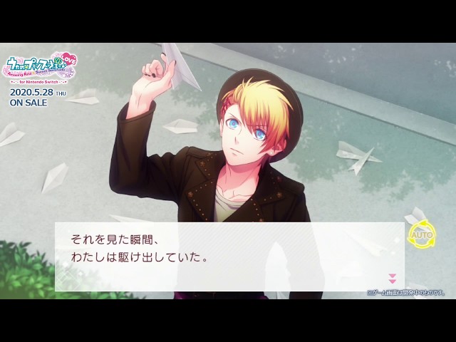 うたの☆プリンスさまっ♪Amazing Aria & Sweet Serenade LOVE for