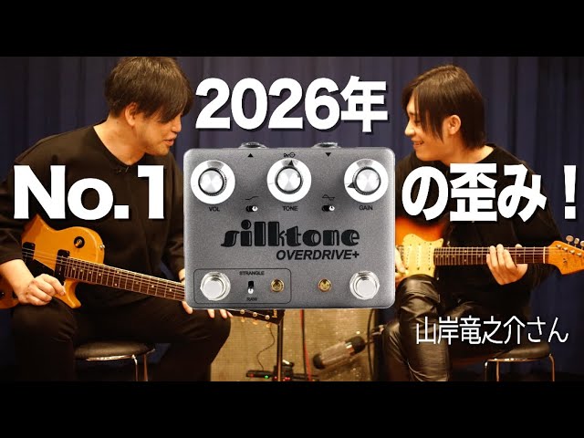 HAYASHI CRAFT STOMPBACK 57 SB-57 - DEMO - YouTube