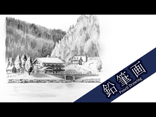 湖と山々とふもとの街と・・・【鉛筆画】 ／ Lake and moutains