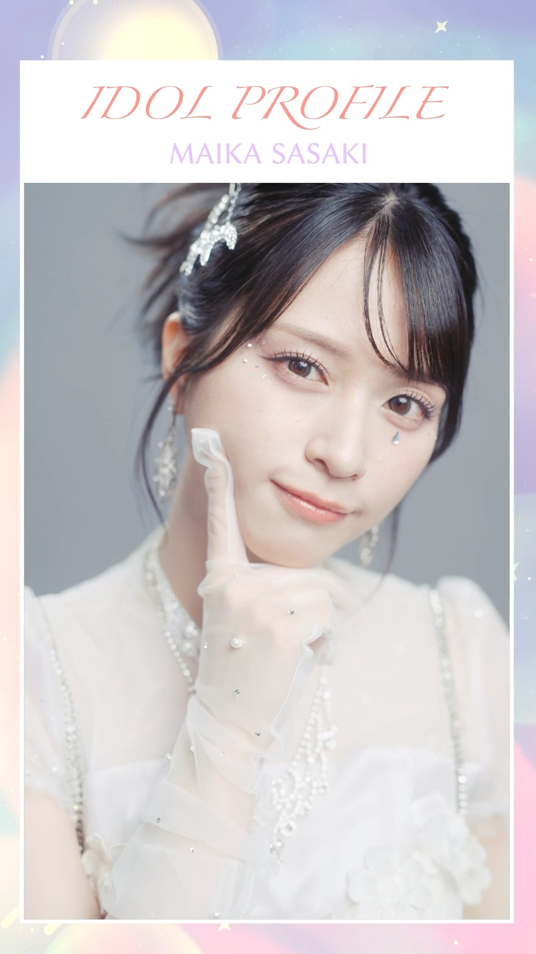 絶対アイドル辞めないで IDOL PROFILE #佐々木舞香 ver. Music Videoも