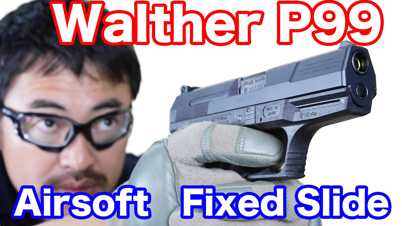 maruzen walther P99 FixedSlide airsoft review マルゼン P99 FS