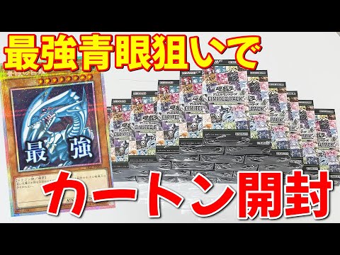 Yu-Gi-Oh!] I opened one carton of the made-to-order 