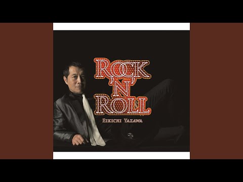 Sweet Rock'n'Roll (Remastered 2022) - YouTube